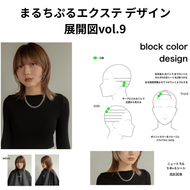 Noa まるちぷるエクステ 専用液体プラスチック 10ml**