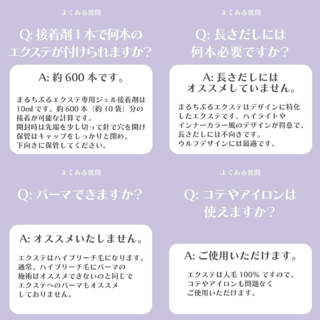 Noa まるちぷるエクステ 専用液体プラスチック 10ml**