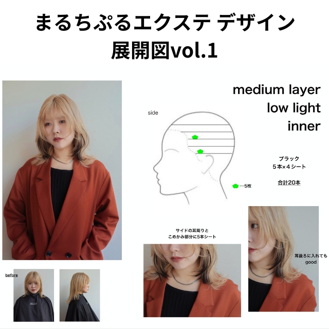 Noa まるちぷるエクステ 専用液体プラスチック 10ml**