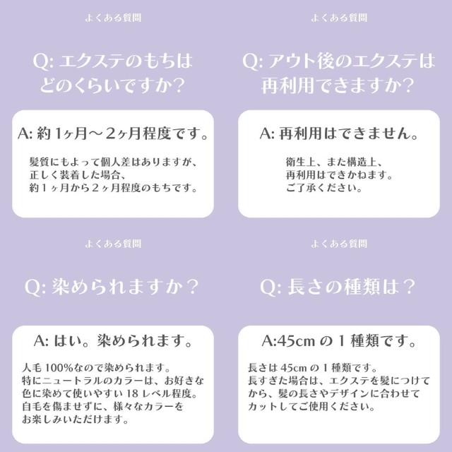 Noa まるちぷるエクステ リストホルダー**