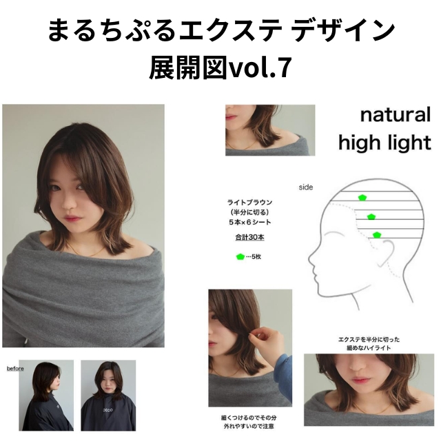 Noa まるちぷるエクステ リストホルダー**