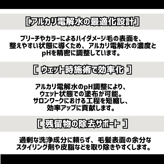 サイエンスアクア ゼオ OH 500ml