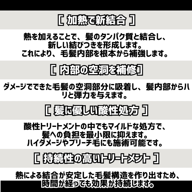 サイエンスアクア ゼオ アミノアシッド 500g