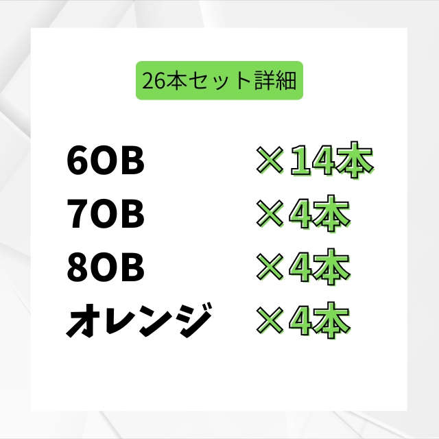 【特価】イリヤ アシッドカラー リニロ 170g 26本セット