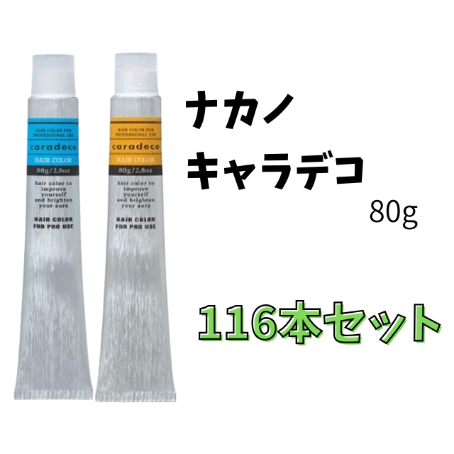 【特価】ナカノ キャラデコ 80g 116本セット