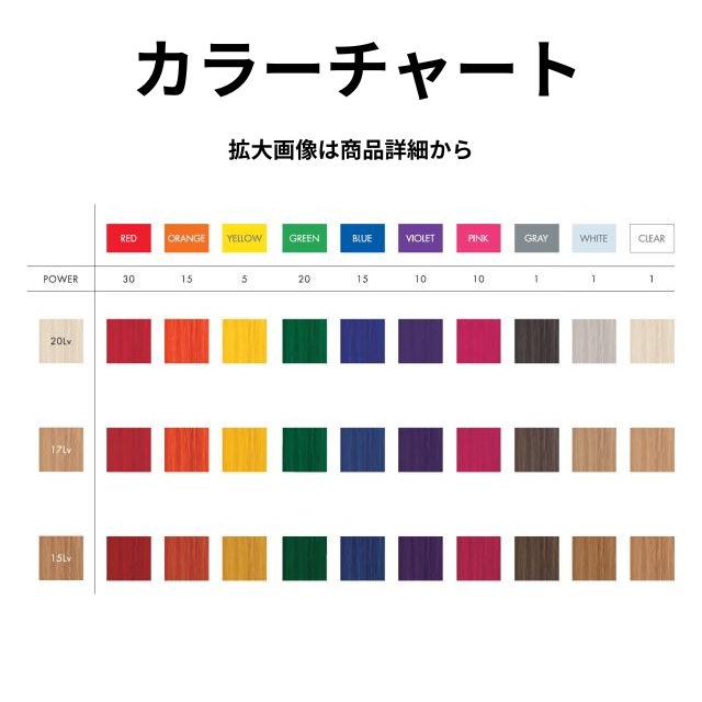 プリミエンス カラーミューズ カラークリーム 240g