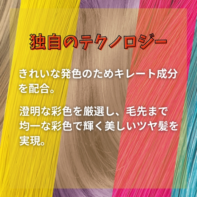 パイモア スペクトラムカラーズ 200g