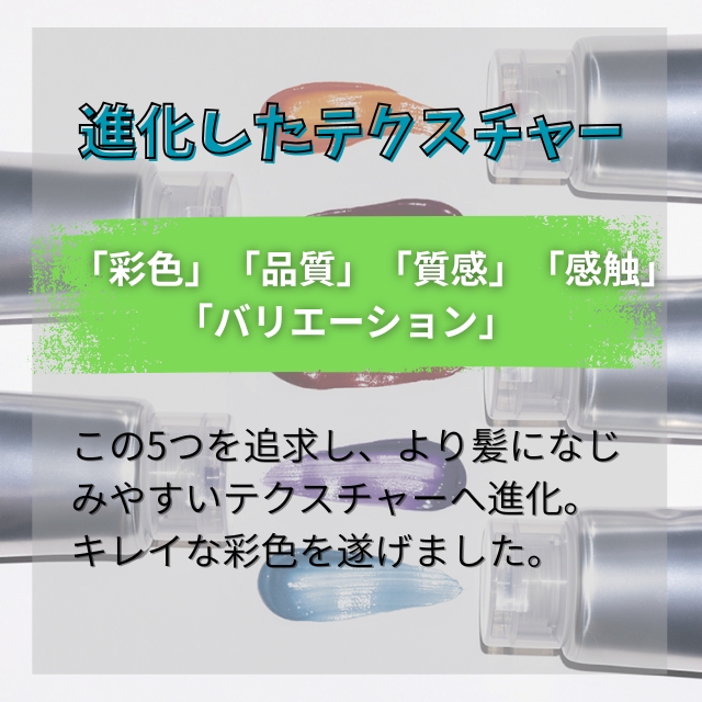 パイモア スペクトラムカラーズ 200g