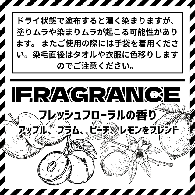 ANAPカラートリートメントパウチ 150g**