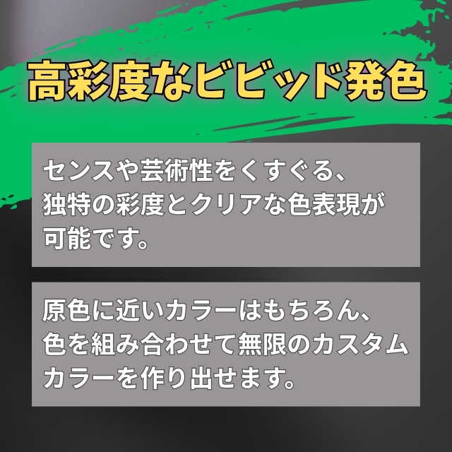 マニックパニック カラークリーム