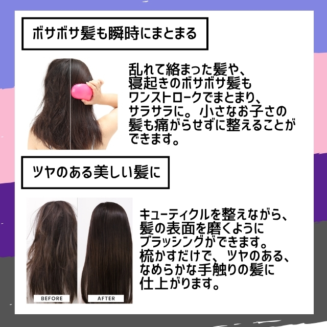 タングルティーザーサロンエリート