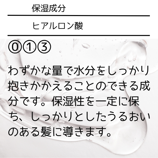 キートスブラン ヘアクリームミルク1