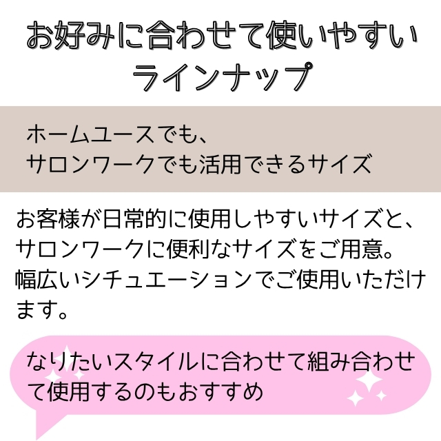 キートスブラン モアユースオイル