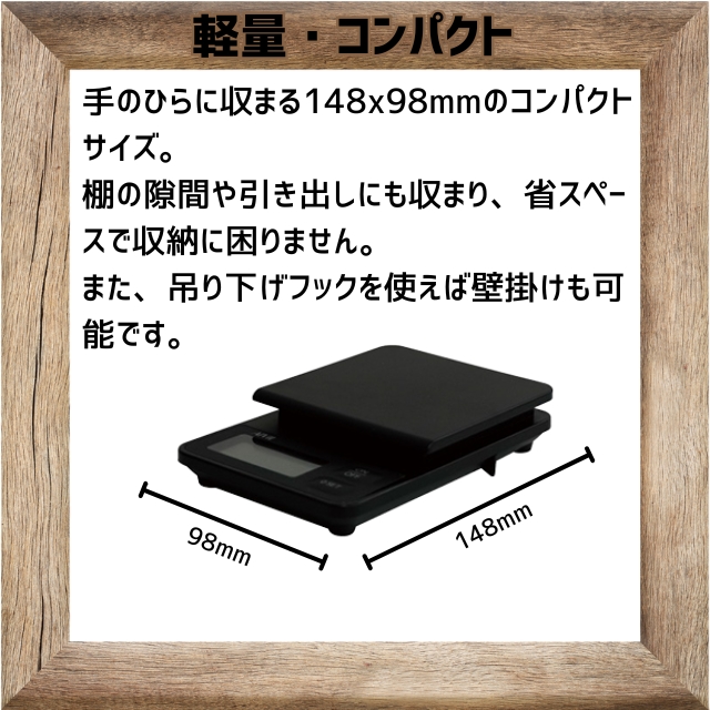 アイビル デジタルスケール KS-648E