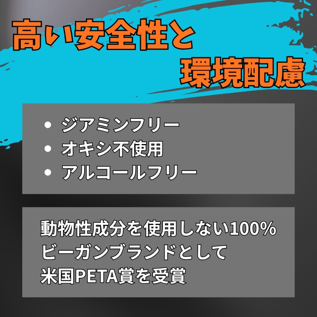 マニックパニック カラークリーム