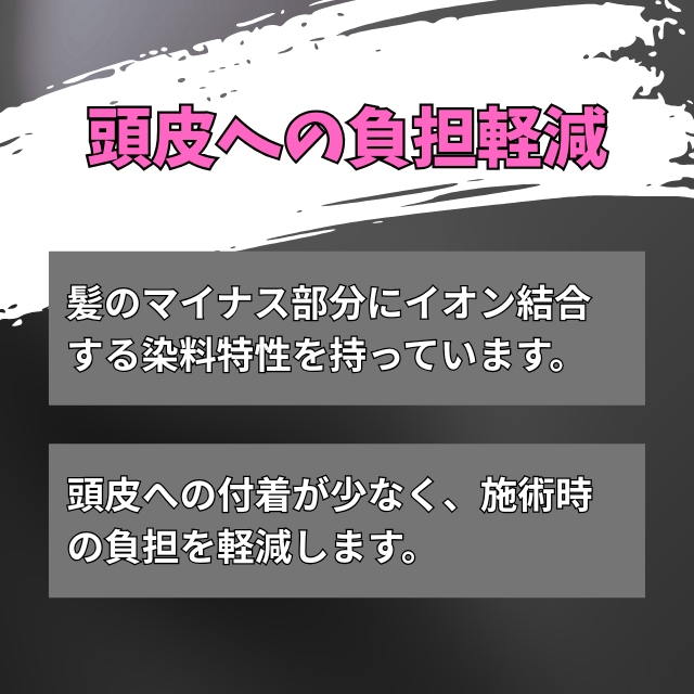 マニックパニック カラークリーム