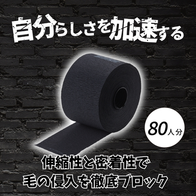 ブレーメン(BREMEN) ネックペーパー