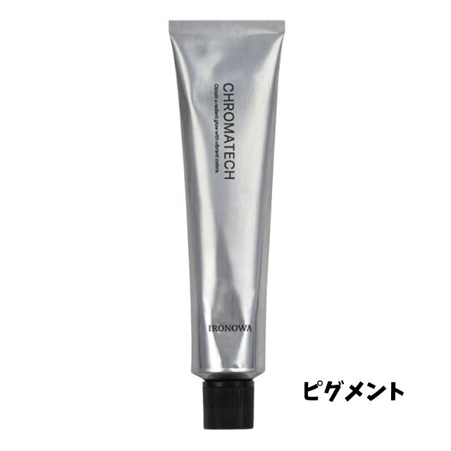 【特価】クロマテック(CHROMATECH) 1剤 ピグメント 120g