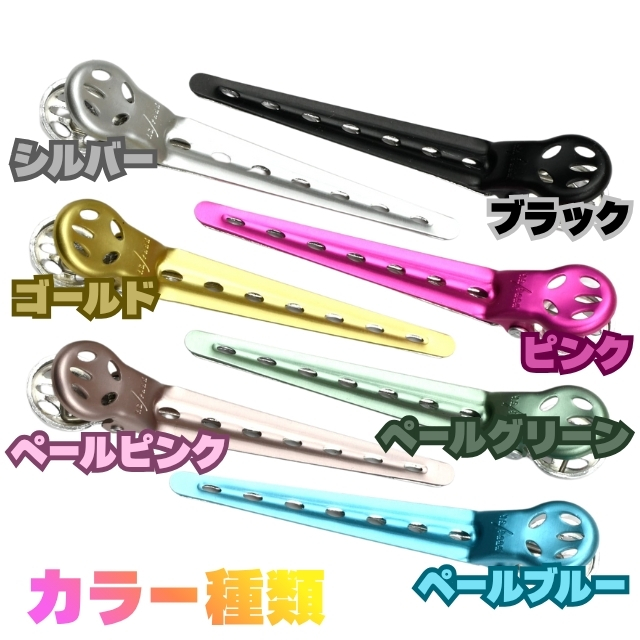 Y.S.PARK (ワイエスパーク) YSクリップM (5本入り)*