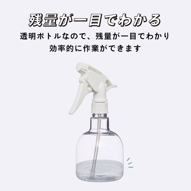 クリアボトルスプレイヤー 350ml SY-24G01