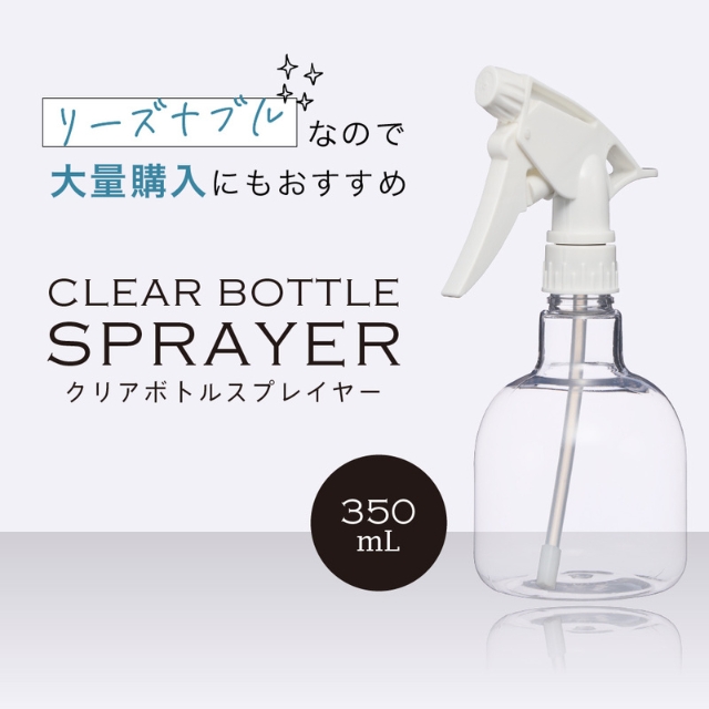 クリアボトルスプレイヤー 350ml SY-24G01