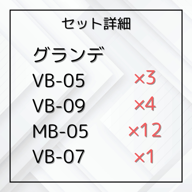 【特価】パイモア インペリアルヘアカラー グランデ 20本セット