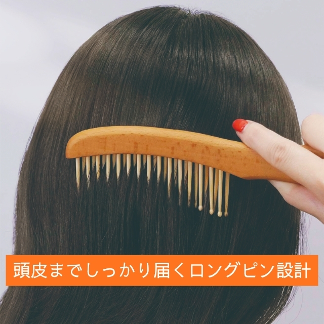 バンブーコーム BC-25G01