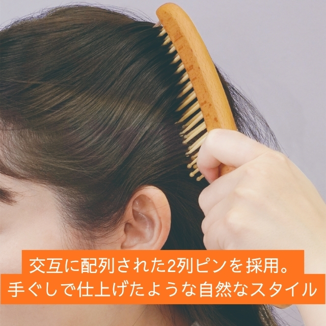 バンブーコーム BC-25G01