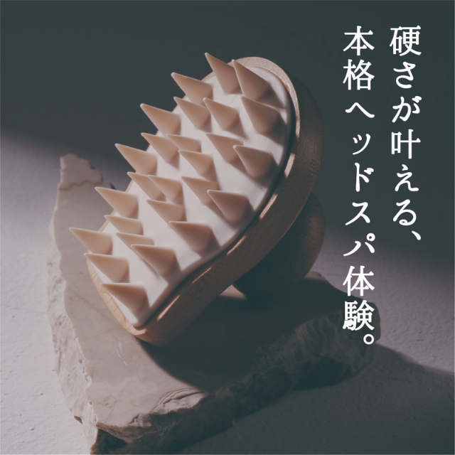 バンブーヘッドブラシ ハード