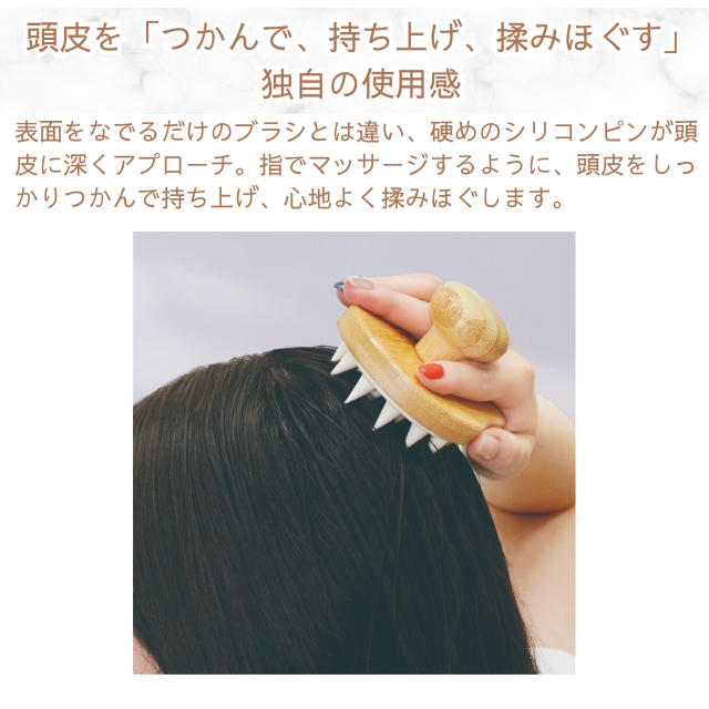 バンブーヘッドブラシ ハード