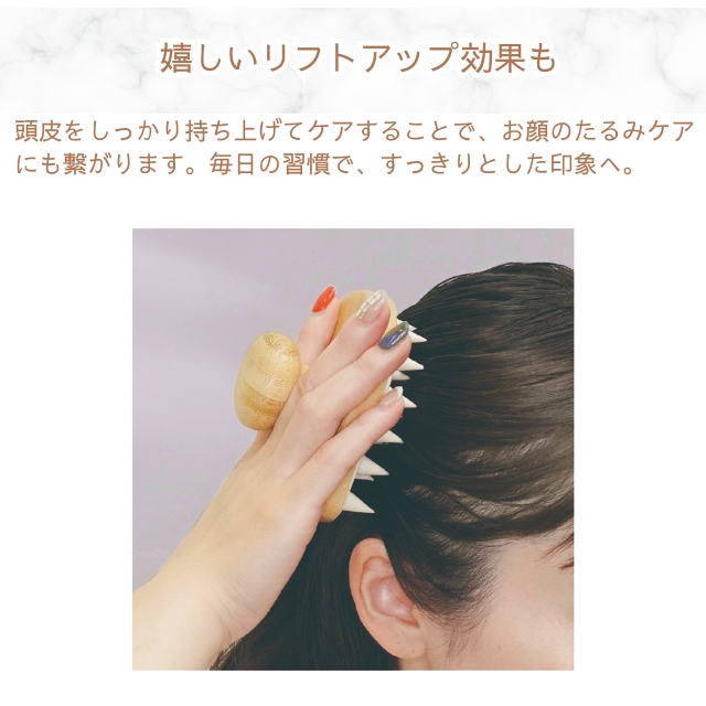 バンブーヘッドブラシ ハード