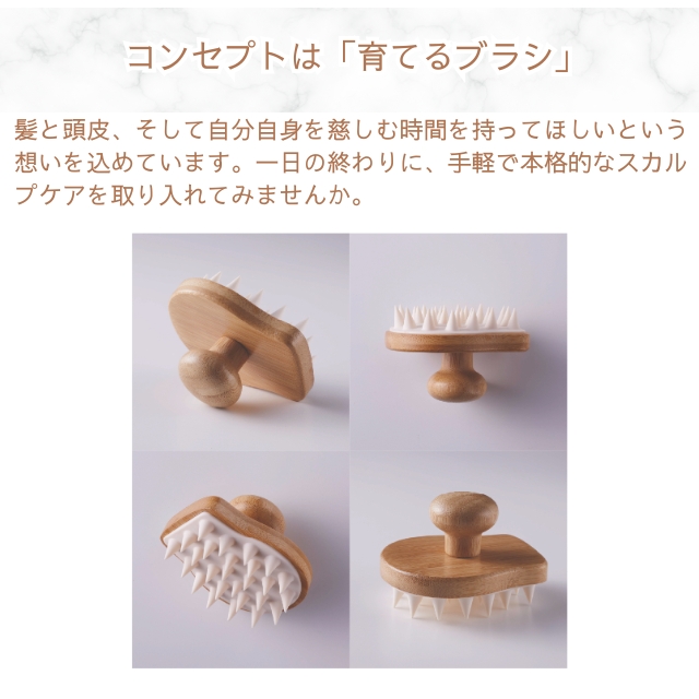 バンブーヘッドブラシ ハード