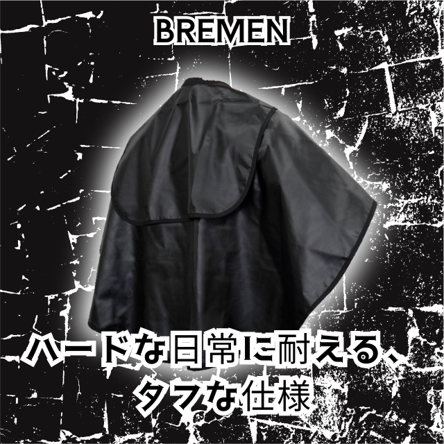 ブレーメン(BREMEN) ストロングデオドラントケープ