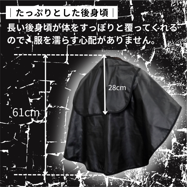 ブレーメン(BREMEN) ストロングデオドラントケープ