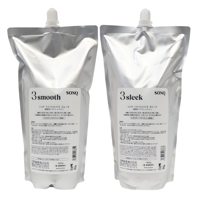 ソンク トリートメント3 1650g