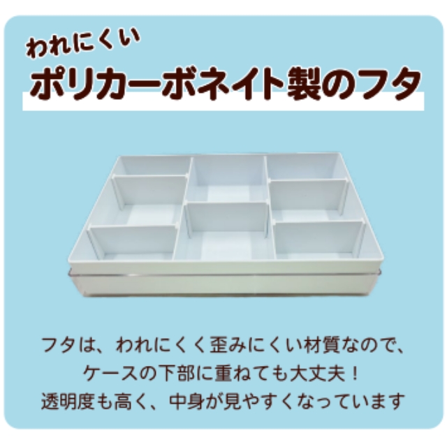 新A型フタ付きロッドケース(本体+フタ)