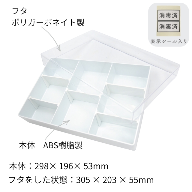 新A型フタ付きロッドケース(本体+フタ)