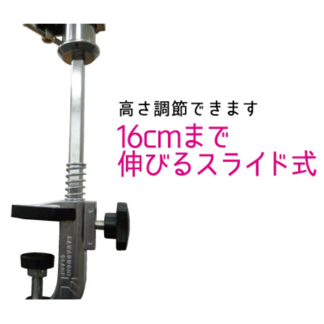 エバーメイト 先割れスライド式クランプ