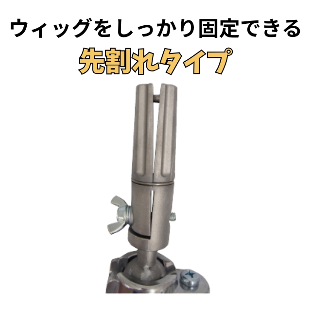 エバーメイト 先割れスライド式クランプ