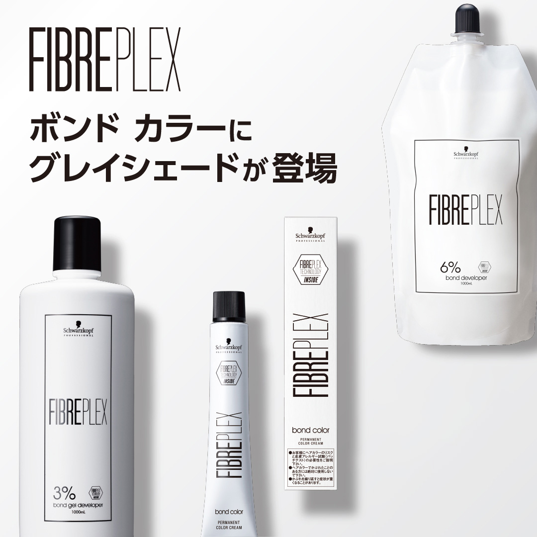 シュワルツコフ ファイバープレックス ボンド ブースター 500ml