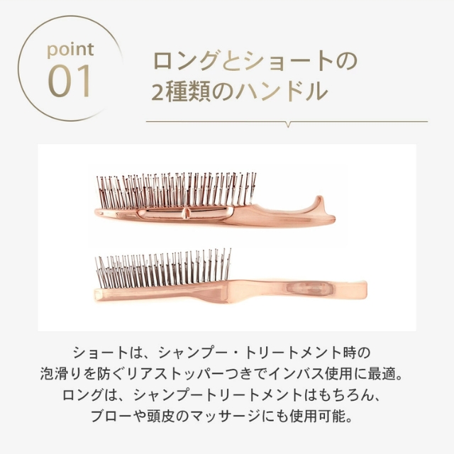 エミット スカルプブラシ ワールドモデル  ピンクゴールド