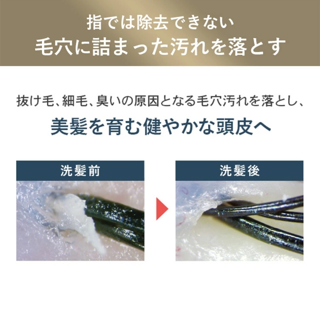 エミット スカルプブラシ ワールドモデル  ピンクゴールド