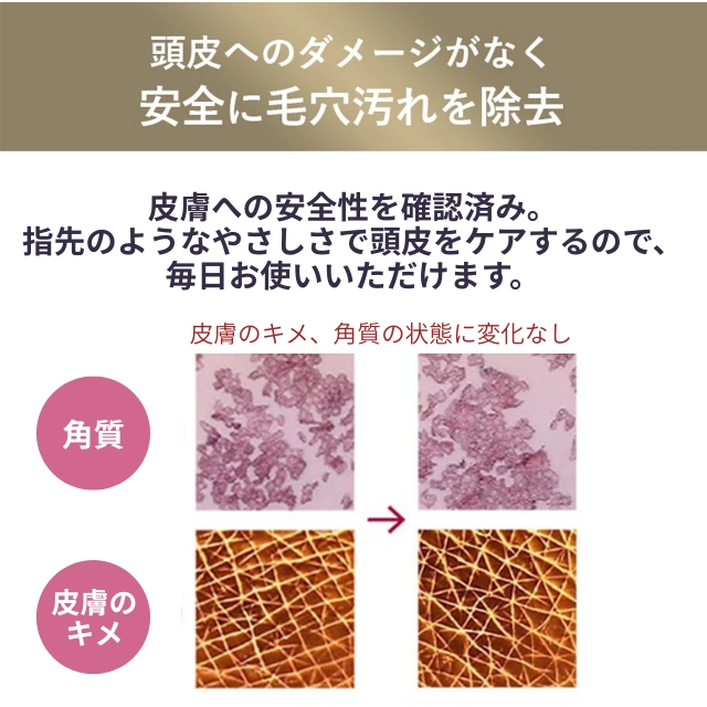 エミット スカルプブラシ ワールドモデル  ピンクゴールド