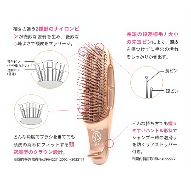 エミット スカルプブラシ ワールドモデル  ピンクゴールド