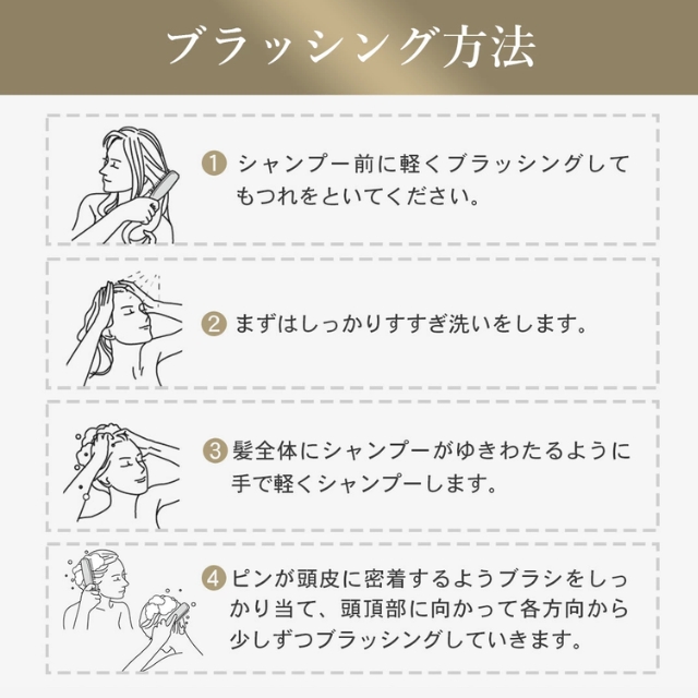 エミット スカルプブラシ ワールドモデル  ピンクゴールド