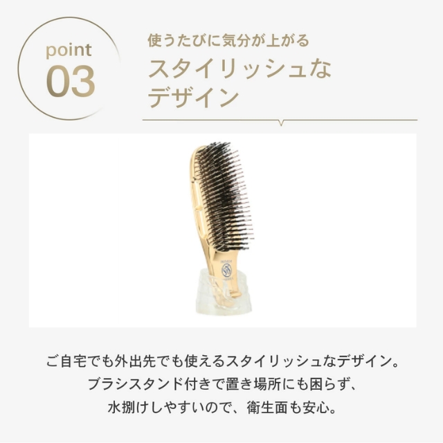 エスハートエス スカルプブラシ ワールドプレミアム ゴールド
