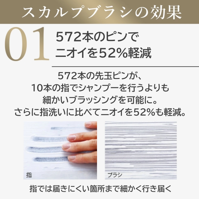 エスハートエス スカルプブラシ ワールドプレミアム ゴールド