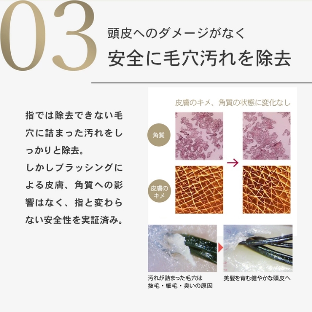 エスハートエス スカルプブラシ ワールドプレミアム ゴールド