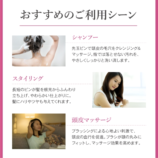 エスハートエス スカルプブラシ ワールドプレミアム ゴールド