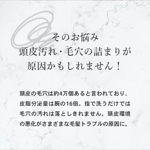 エスハートエス スカルプブラシ ワールドプレミアム ゴールド